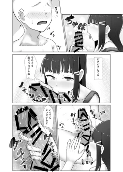 Page 94 of e-rn fanbox short love live doujinshi collection