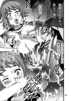 Page 9 of Bucho- de Asobou