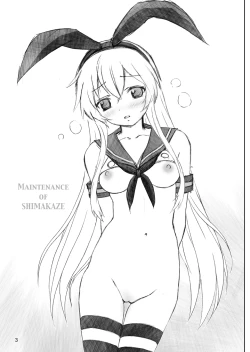 Page 3 of Mente Zekamashi