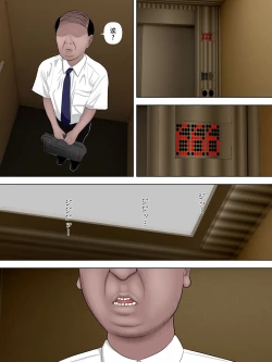 Page 8 of Saseko【羅莎莉亞漢化】