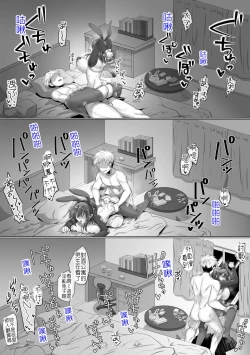 Page 27 of 直到純潔的女友被搞到墮落為止-懷孕篇