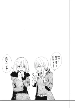 Page 30 of Master Senzoku Housi Club