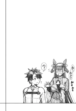 Page 3 of Murasaki Shikibu Sakusei Hon.