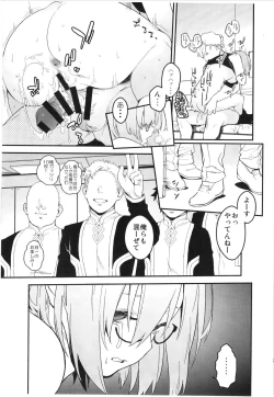 Page 28 of Maintenance de Senpai ga Neteiru Aida ni