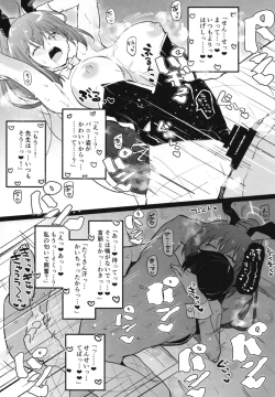 Page 27 of Blue Archive Jou