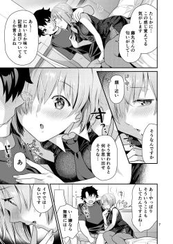 Page 7 of Masshiro Mash to Hajimete Gokko