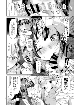 Page 12 of MusaKabe Futanari