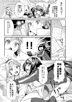 Page 7 of MusaKabe Futanari