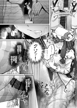 Page 34 of Ana to Muttsuri Dosukebe Daitoshokan 4