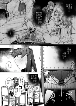 Page 4 of Ana to Muttsuri Dosukebe Daitoshokan 4