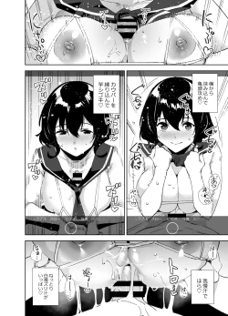 Page 11 of Hikoukai Sub Plan