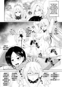 Page 3 of Arise Sokuochi Manga