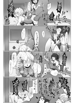 Page 18 of Symphogear Enkou Ecchi-bon