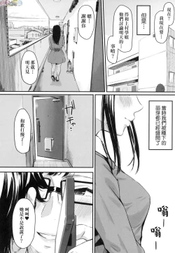 Page 126 of Okinagusa