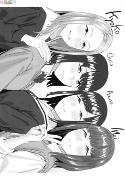 Page 128 of Okinagusa