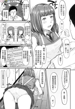 Page 131 of Okinagusa