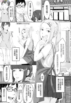 Page 153 of Okinagusa