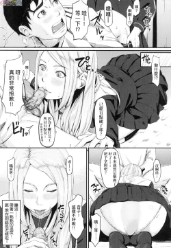 Page 159 of Okinagusa