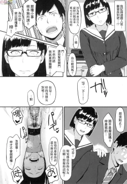 Page 24 of Okinagusa