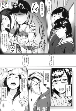 Page 29 of Okinagusa