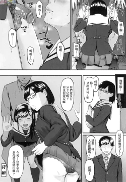 Page 40 of Okinagusa