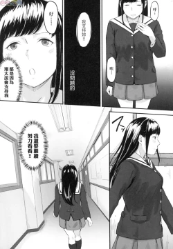 Page 43 of Okinagusa