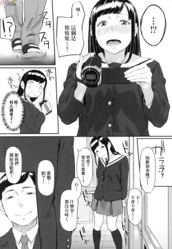 Page 47 of Okinagusa