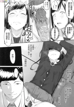 Page 56 of Okinagusa