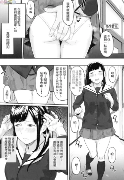 Page 61 of Okinagusa