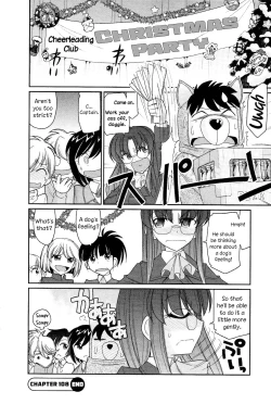 Page 152 of Cheers! 13