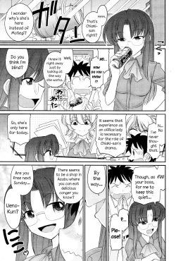 Page 15 of Cheers! 13