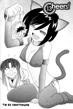 Page 173 of Cheers! 13