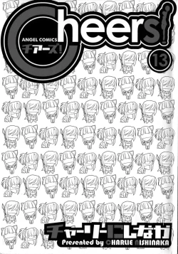 Page 2 of Cheers! 13