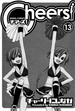 Page 3 of Cheers! 13