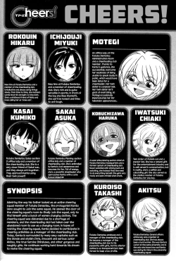 Page 5 of Cheers! 13