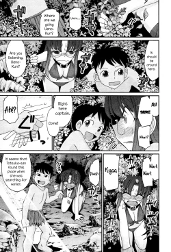 Page 79 of Cheers! 13