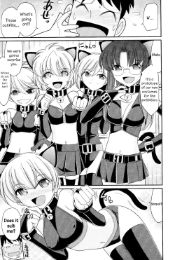 Page 91 of Cheers! 13