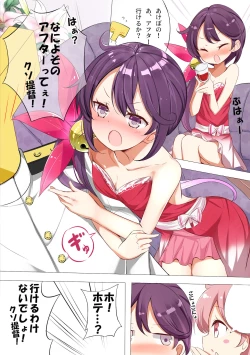 Page 6 of Nanakuchi CabaClu