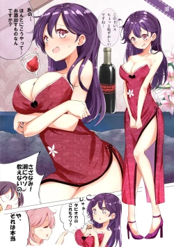 Page 8 of Nanakuchi CabaClu