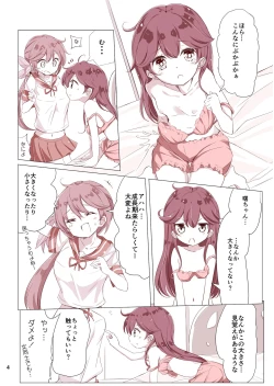 Page 15 of Dainana Kuchikutai hamaken collection Soushuuhen + Ushio-chan no Ohanami! Oppai Sakurazake.