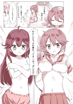 Page 20 of Dainana Kuchikutai hamaken collection Soushuuhen + Ushio-chan no Ohanami! Oppai Sakurazake.