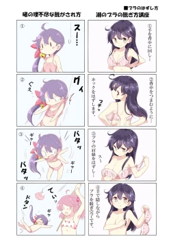 Page 25 of Dainana Kuchikutai hamaken collection Soushuuhen + Ushio-chan no Ohanami! Oppai Sakurazake.