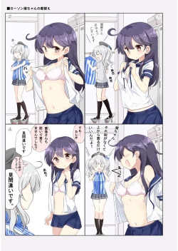 Page 42 of Dainana Kuchikutai hamaken collection Soushuuhen + Ushio-chan no Ohanami! Oppai Sakurazake.
