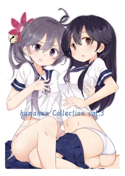 Page 66 of Dainana Kuchikutai hamaken collection Soushuuhen + Ushio-chan no Ohanami! Oppai Sakurazake.