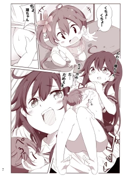 Page 73 of Dainana Kuchikutai hamaken collection Soushuuhen + Ushio-chan no Ohanami! Oppai Sakurazake.
