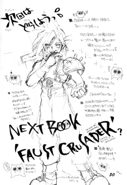 Page 49 of Abaredaiko 2