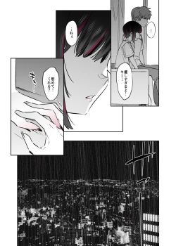 Page 30 of Mecha Eroi kedo Sasoi ni Nottara Hametsushisou na Ko