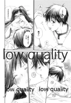 Page 21 of Mellow Lemonade 1