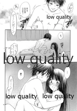 Page 31 of Mellow Lemonade 1