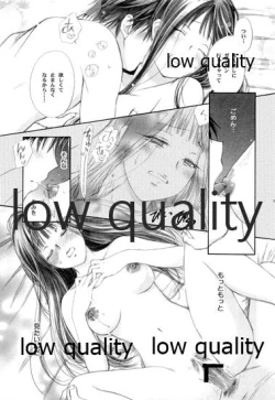 Page 18 of Mellow Lemonade 2